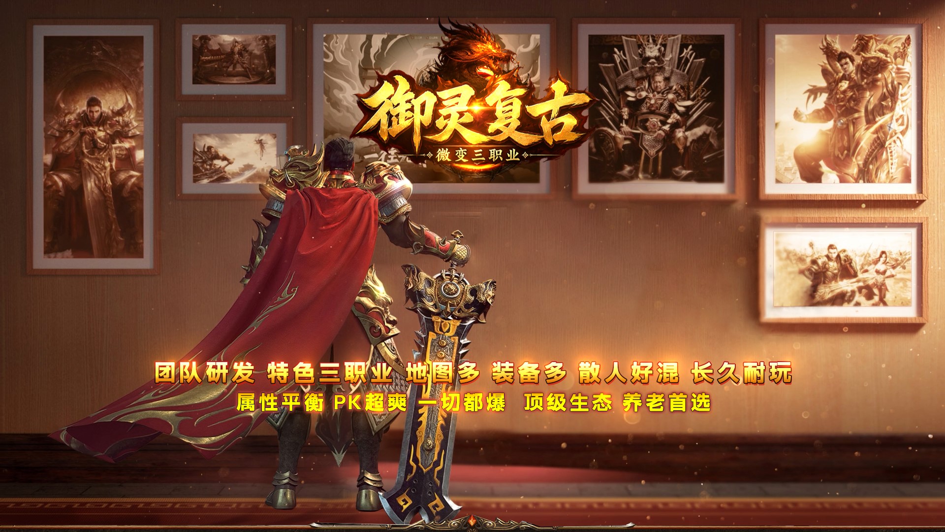 Header Background
