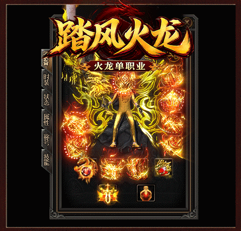 轮播图